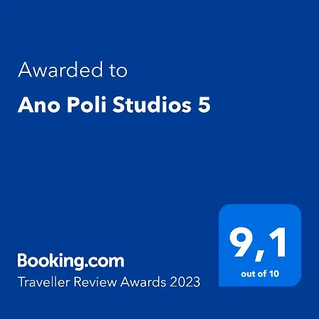 Ano Poli 5 Θεσσαλονίκη